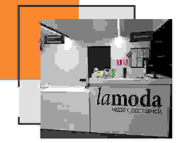 Доставка до склада Lamoda в Архангельске